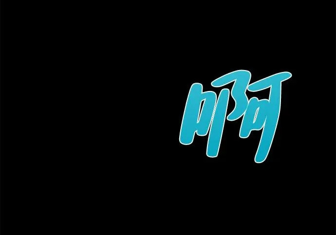 第66话 第106页