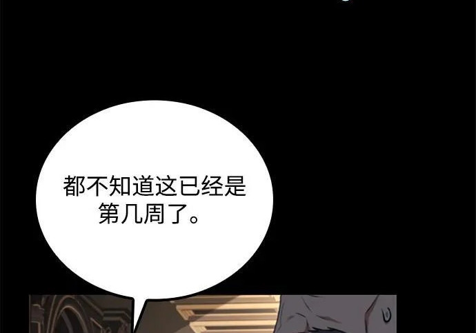 第66话 第109页