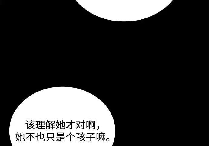 第66话 第111页