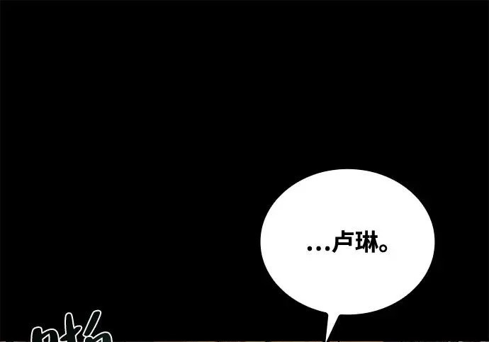 第66话 第115页