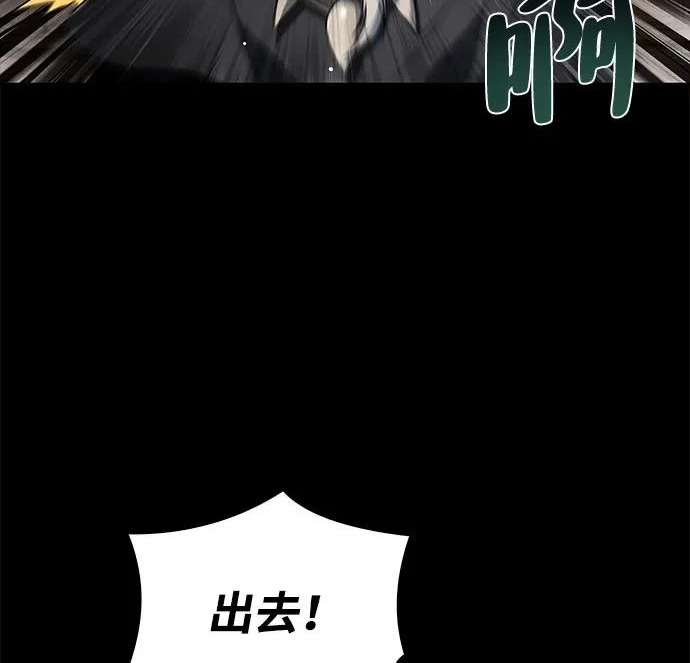 第66话 第117页
