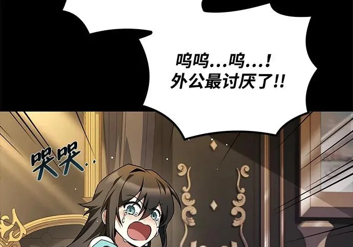 第66话 第118页