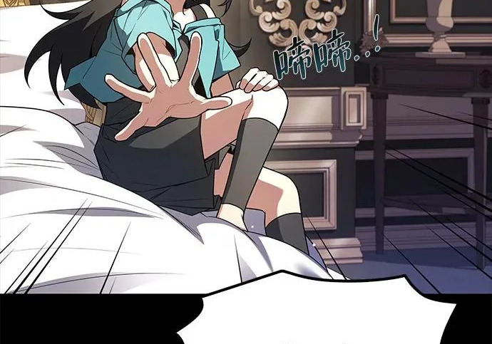 第66话 第119页