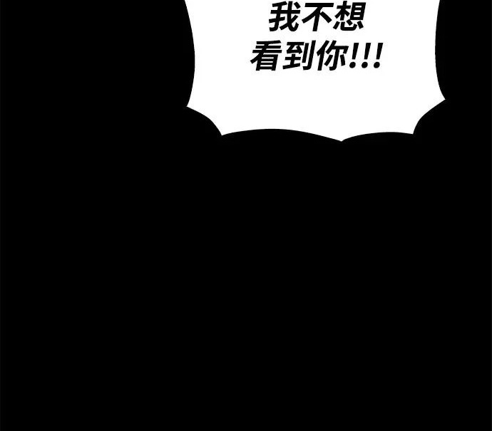 第66话 第120页