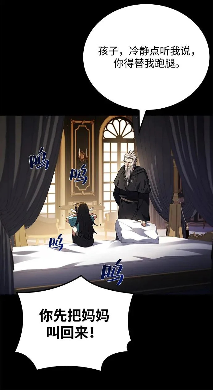 第66话 第121页