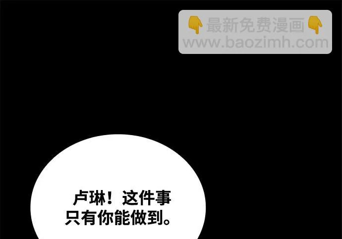 第66话 第122页