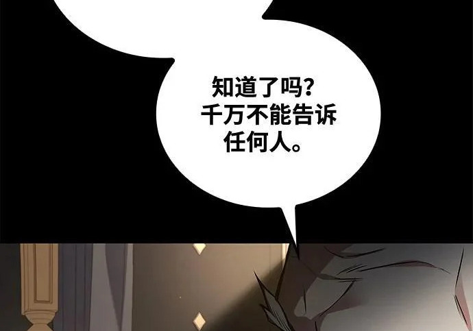 第66话 第123页
