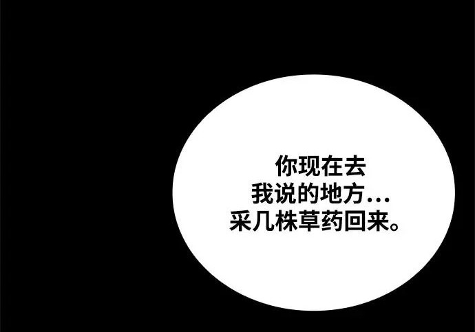 第66话 第126页