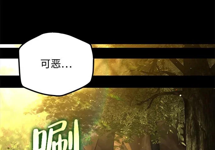 第66话 第128页