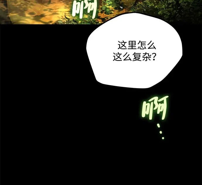 第66话 第130页