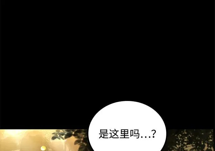 第66话 第137页