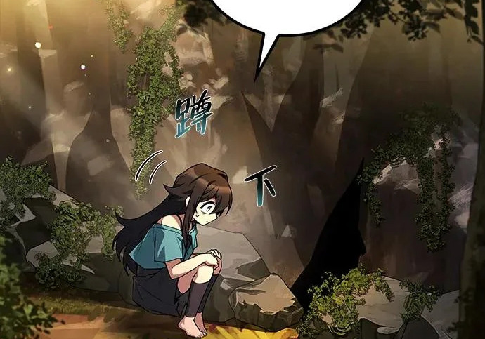 第66话 第138页