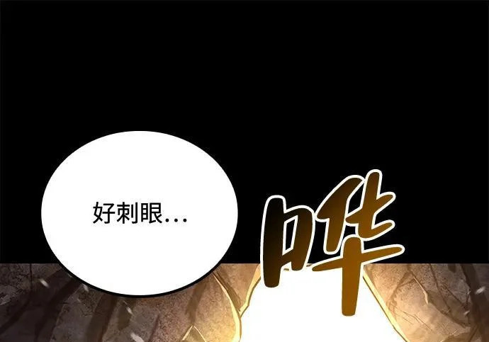 第66话 第141页