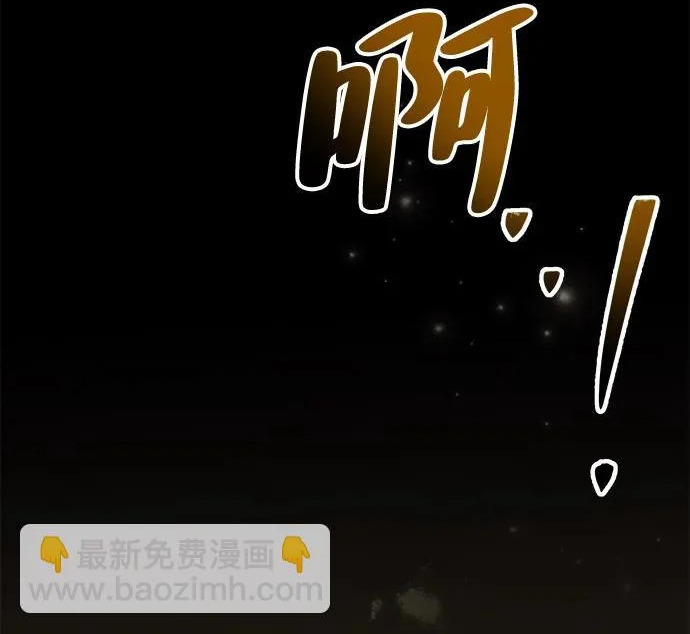 第66话 第143页