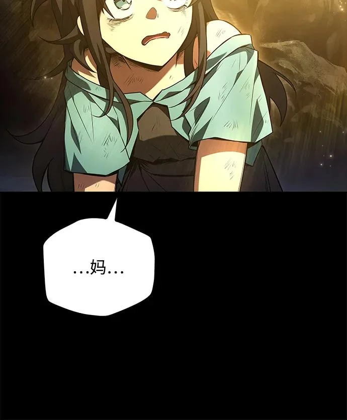 第66话 第150页