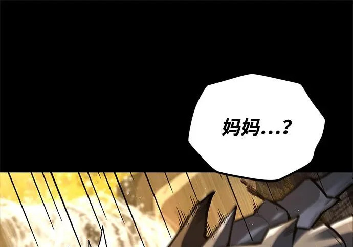 第66话 第151页
