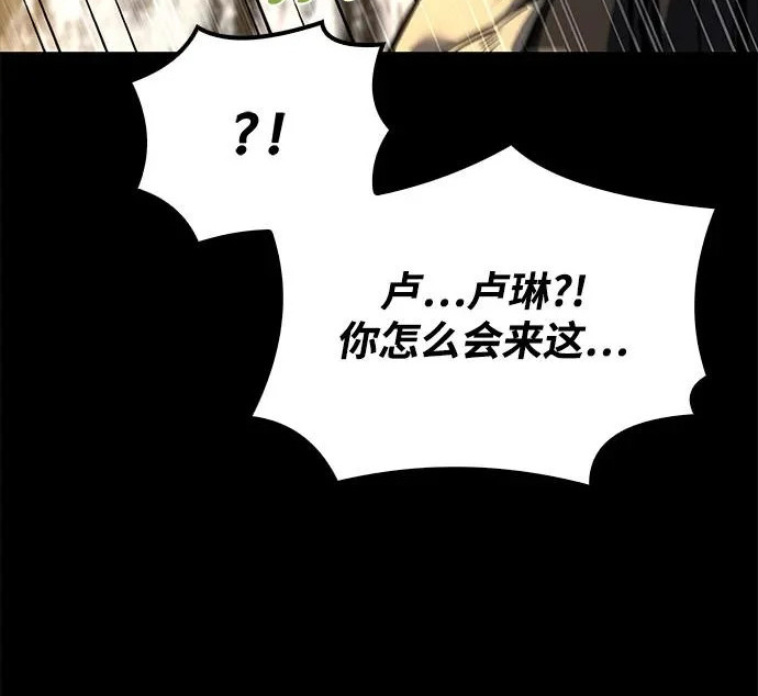第66话 第153页