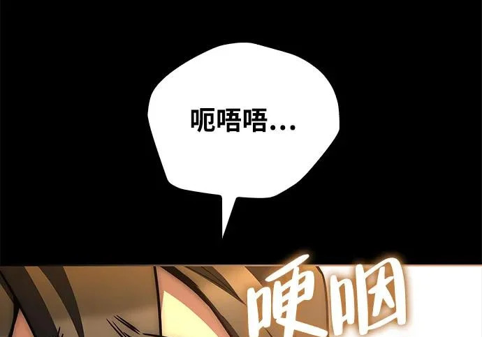 第66话 第154页