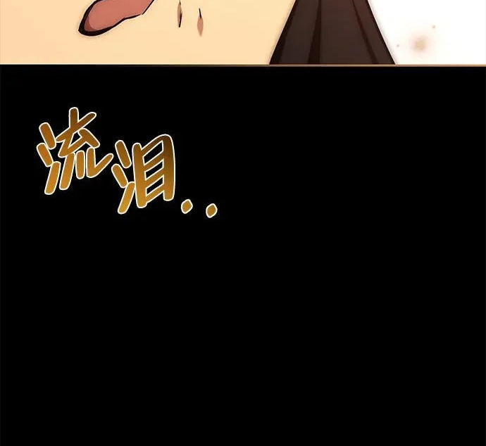 第66话 第156页