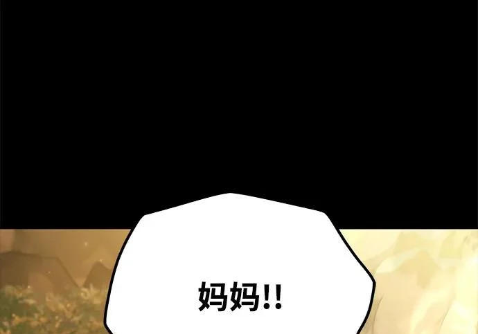 第66话 第157页