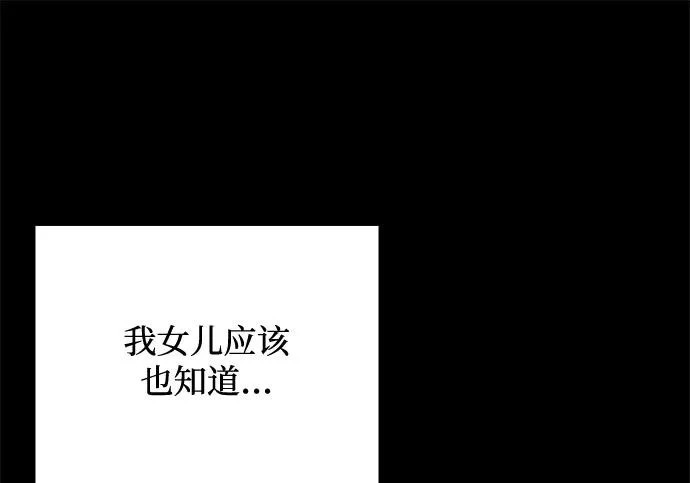 第66话 第161页