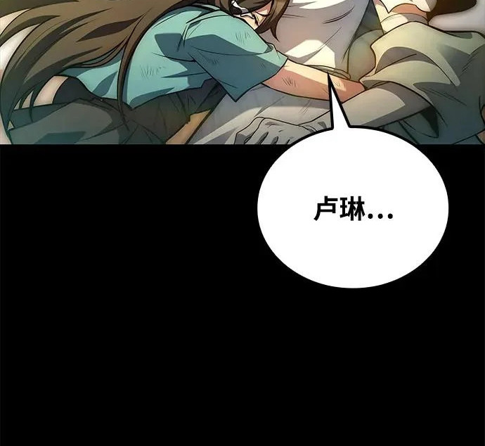 第66话 第163页