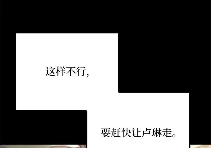 第66话 第164页