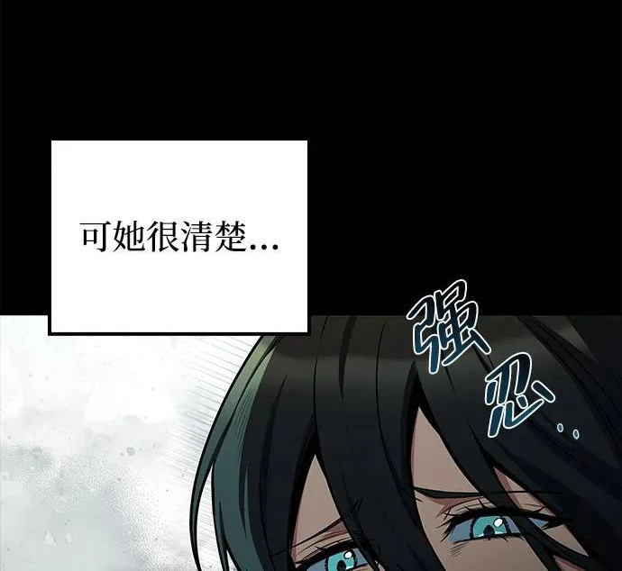 第66话 第169页