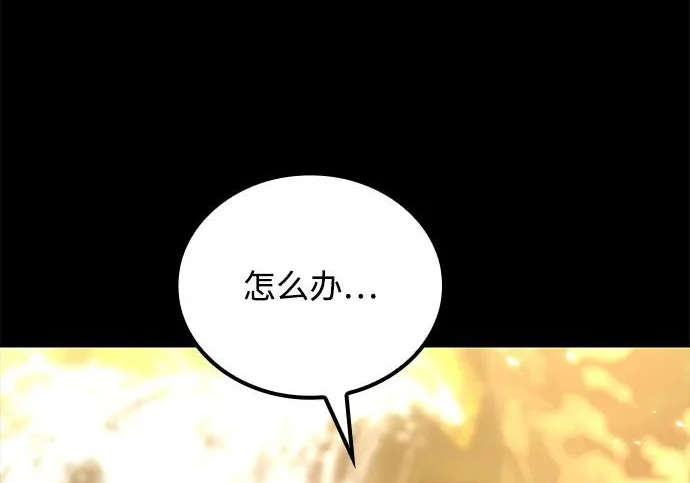 第66话 第171页