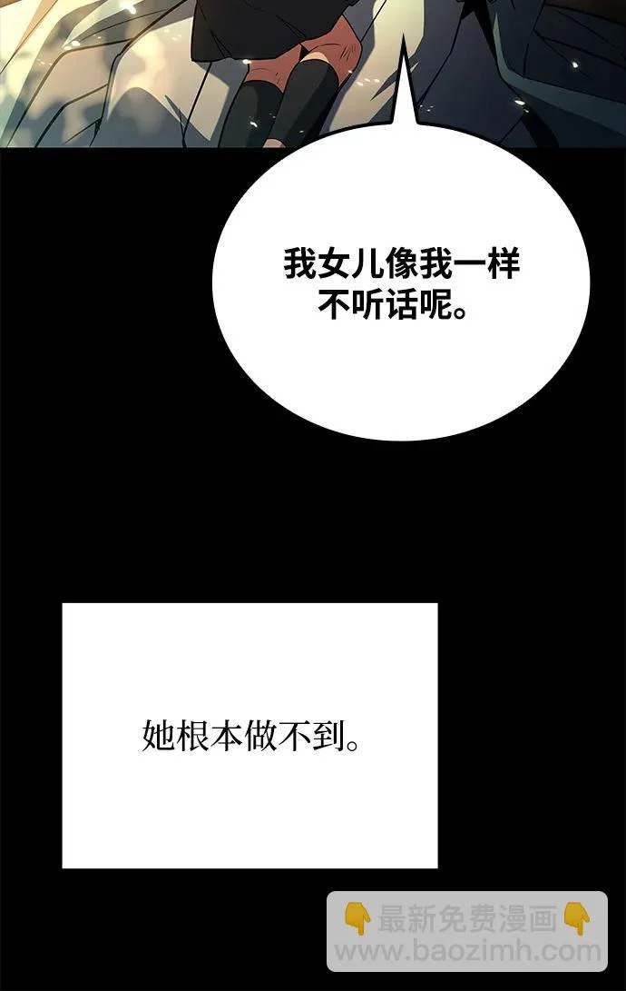 第66话 第173页