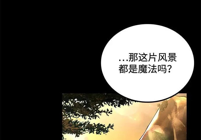 第66话 第175页