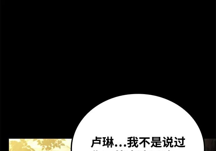 第66话 第177页