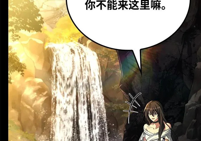 第66话 第178页