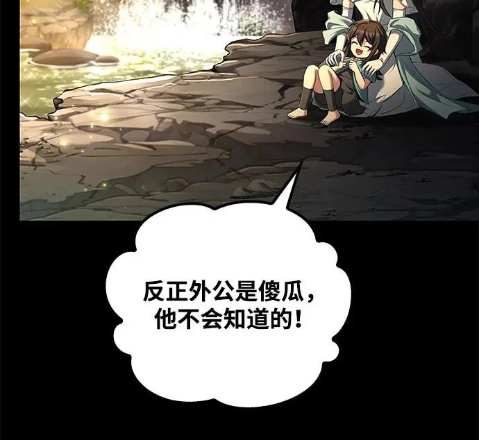第66话 第179页