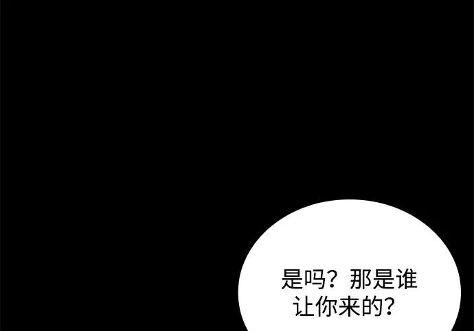 第66话 第180页
