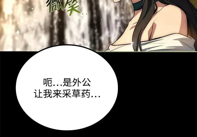 第66话 第182页