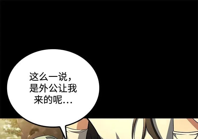 第66话 第184页