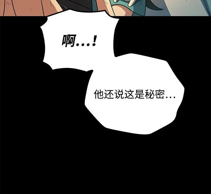 第66话 第186页