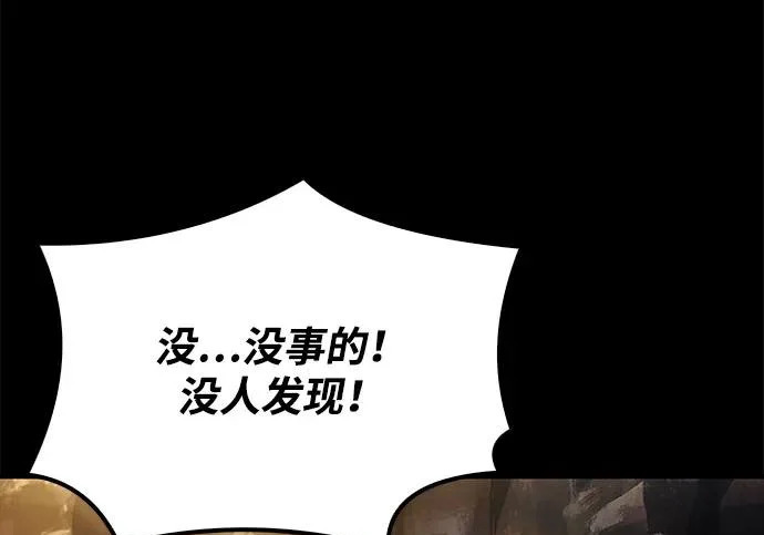 第66话 第187页
