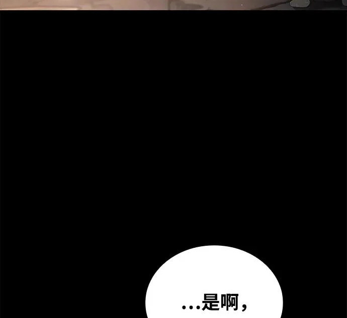 第66话 第189页