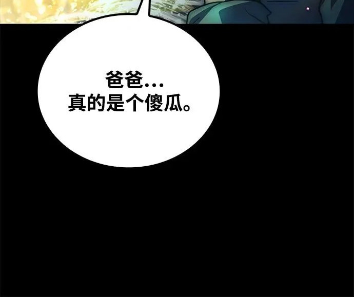 第66话 第192页