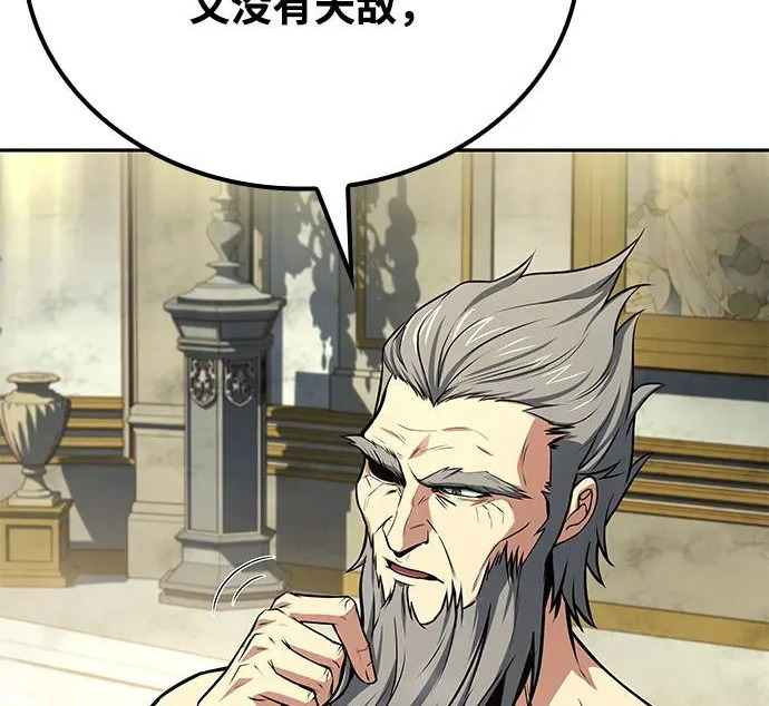 第66话 第198页