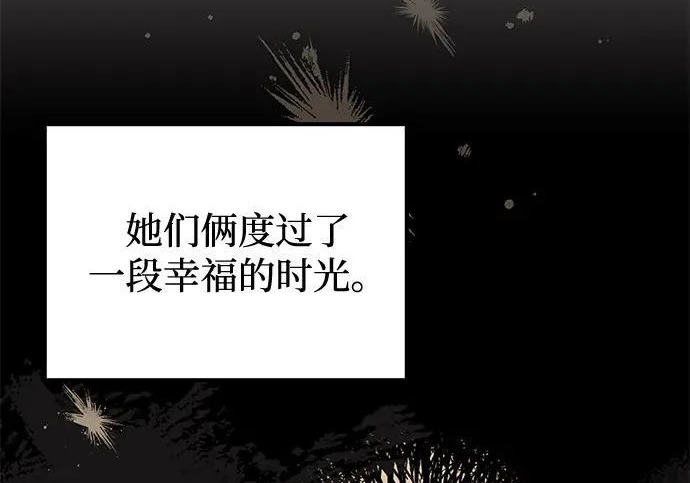 第66话 第201页