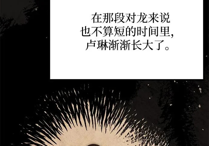 第66话 第203页