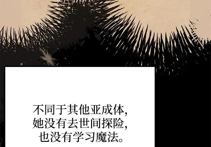 第66话 第205页