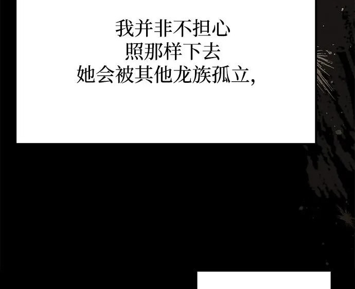 第66话 第209页