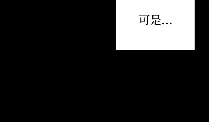 第66话 第210页