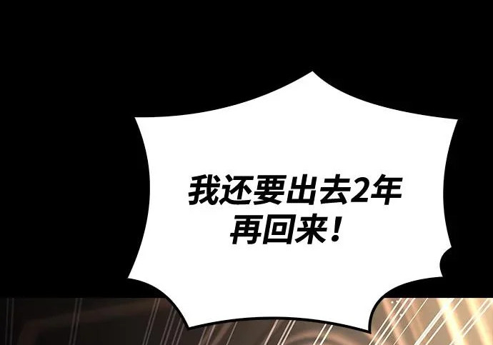 第66话 第212页