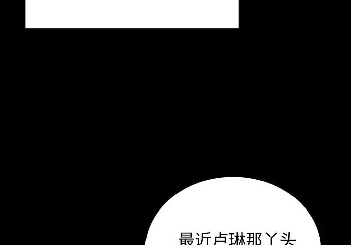 第66话 第215页