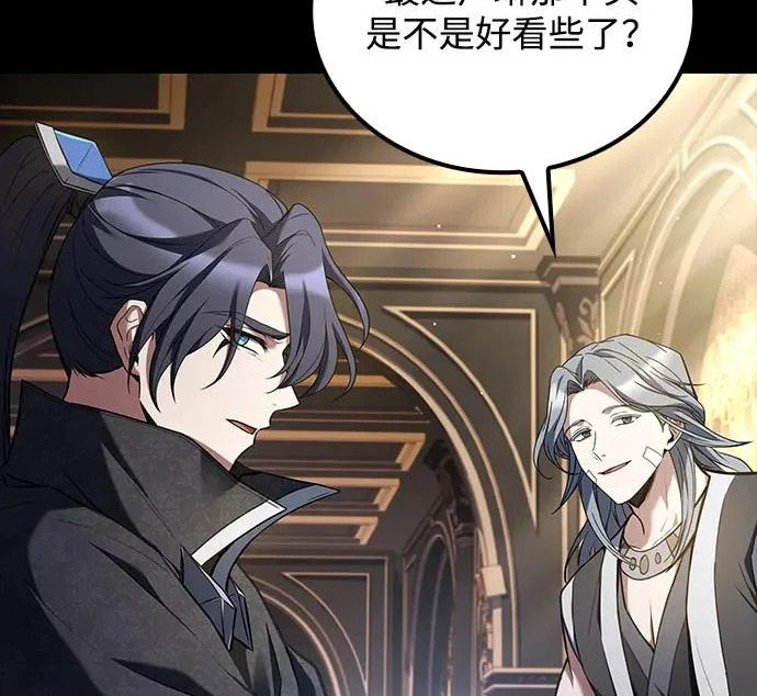 第66话 第216页